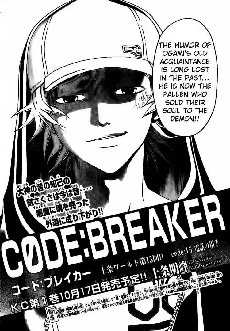 Code: Breaker Chapter 15 2